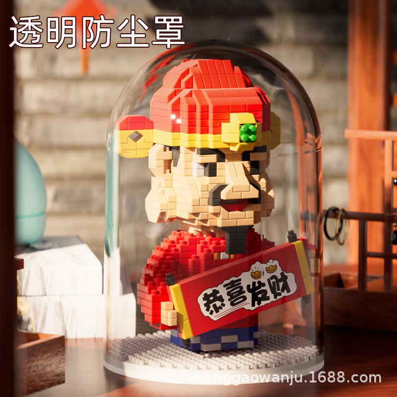 Qixian God Of Wealth Micro-Granular Children'S Educational Assembly Moon Old Little Fairy Guochao Building Block Ornament Toy
