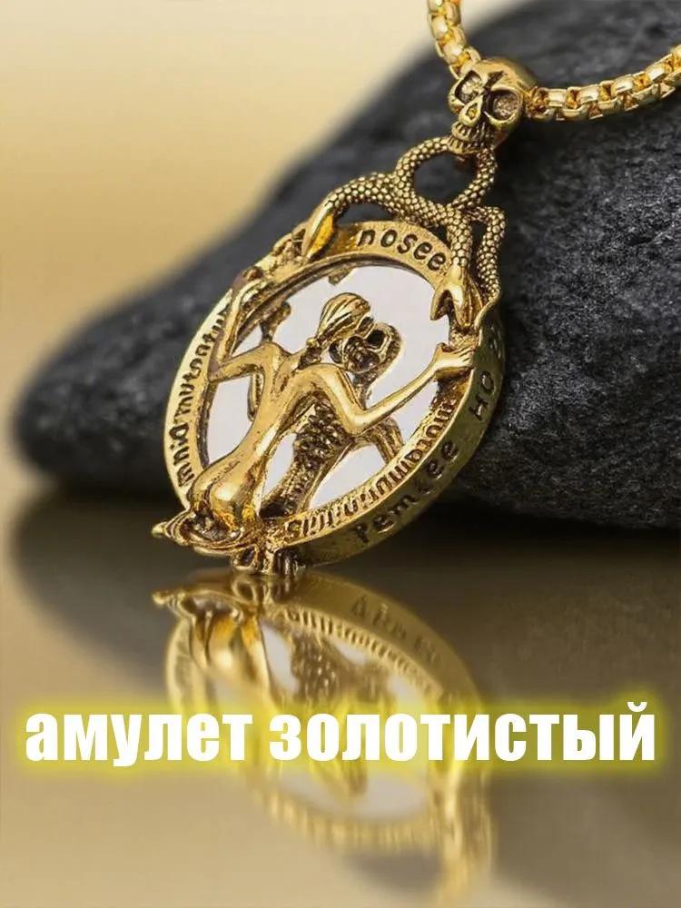 

Ювелирные изделия из нержавеющей стали Личность Умирать- Зеркальная подвеска Ожерелье Подвеска One Size бронзовый