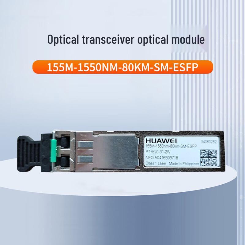 Huawei Optical Transceiver Modules