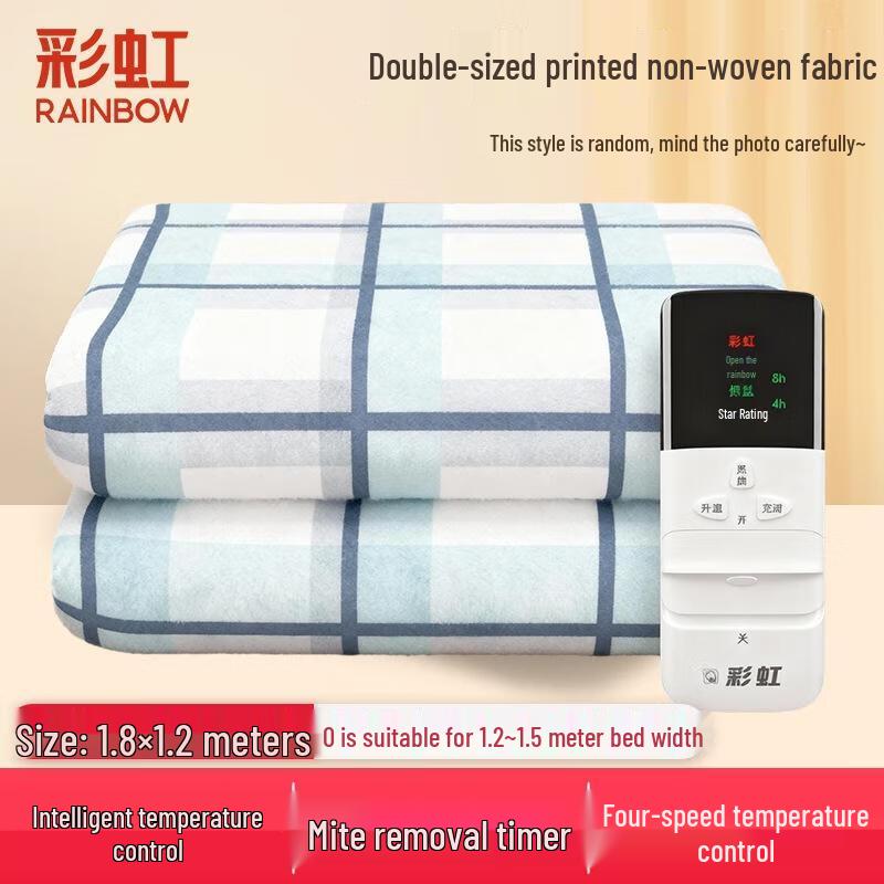 

Rainbow Electric Blanket