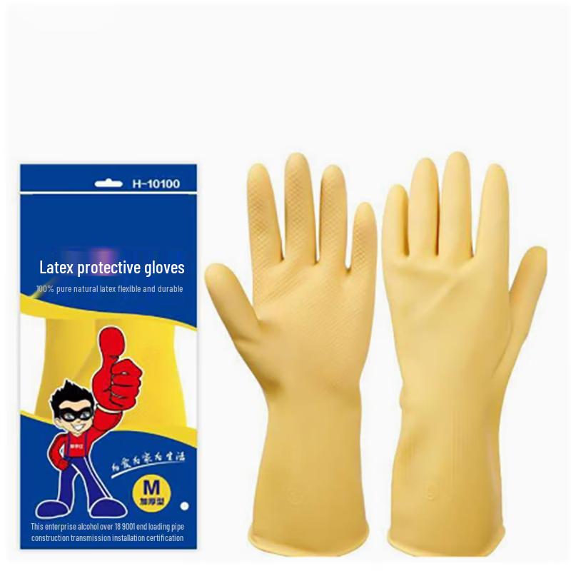 CHAHUA XM Thickened Latex Gloves