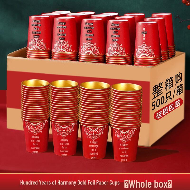 Red Disposable Aluminum Foil Wedding Cups - 500 Pack