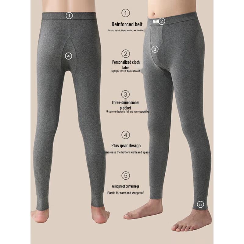 

SEPTWOLVES Мужской тонкий термокомплект из 100% хлопка XL