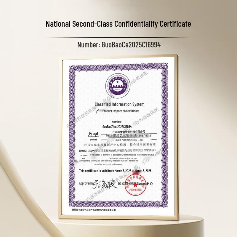 GEPAD GPS-730 P-5 Micro-Cut Business Paper Shredder