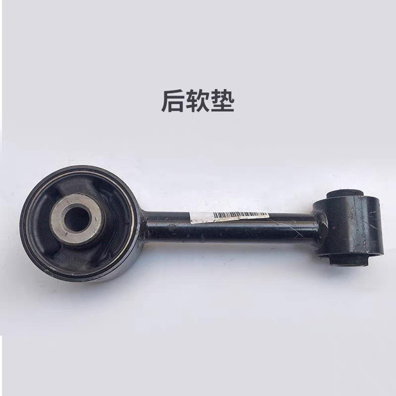 Подушка опоры двигателя для JAC S2 SEI 2 T40 1001600U8720 1001600U8730 1001700U1910 1001800U1910 AT 1001600U8730