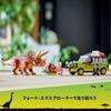 LEGO Jurassic World Triceratops Ecology Survey 76959 Toy Block Present Dinosaur Cartoon Animal Boys Girls 8 Years Old ~