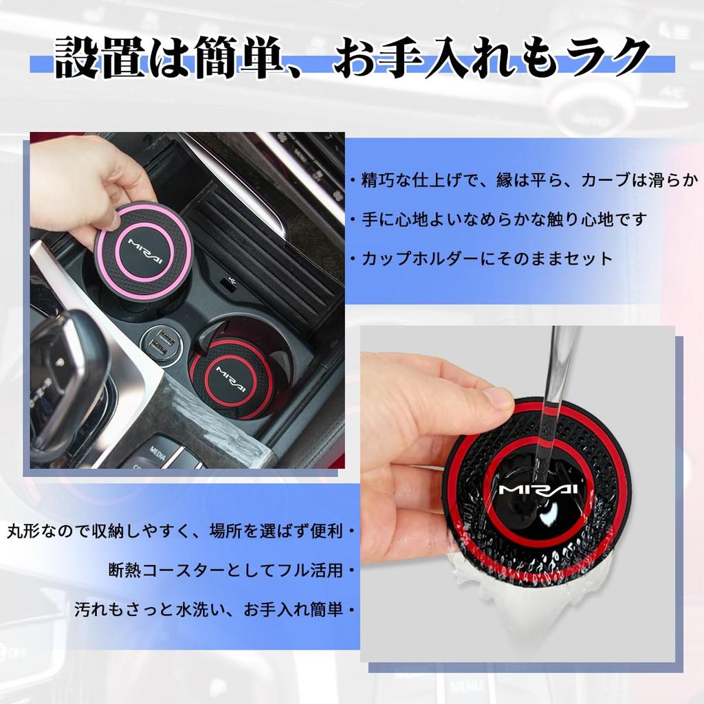 Mirai Exclusive Car Coaster Stylish Silicone Mirai New Model Mirai