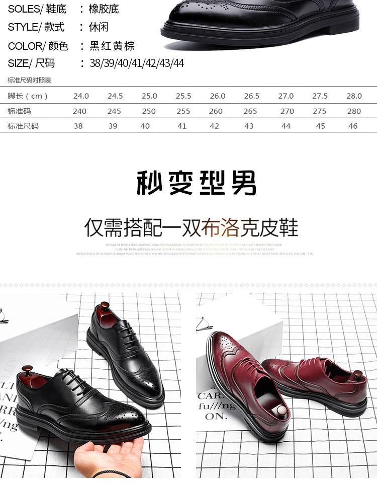 Mu Huisen Autumn Korean Version Pointed Business Men's Shoes British Block Engraved Casual Lace-up Work Shoes ZY4019