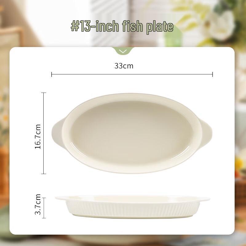 

Moord Lanka Cream Style Fantasy Grid Rhyme 13-inch Fish Plate