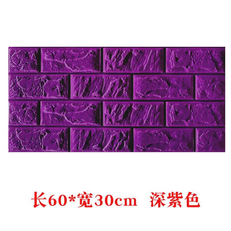 

3D Стереоскопические Настенные Наклейки Можно Резать Спальня Дом Украшение Фон Обои Постельное Белье Детская Комната Защитить Декор Наклеить 60x30cm- 4 Pieces фиолетовый