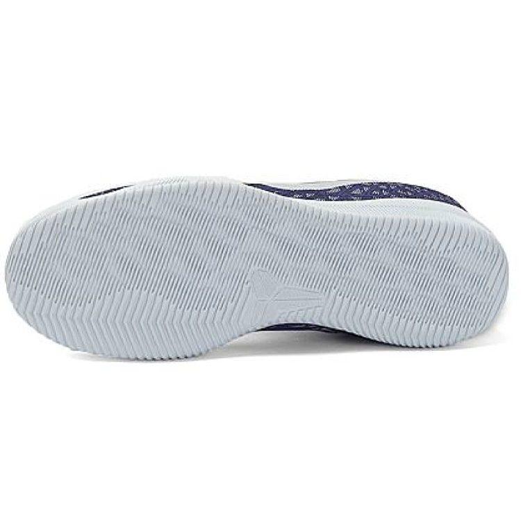 Nike Mamba Instinct EP 'Blau' 884445-400