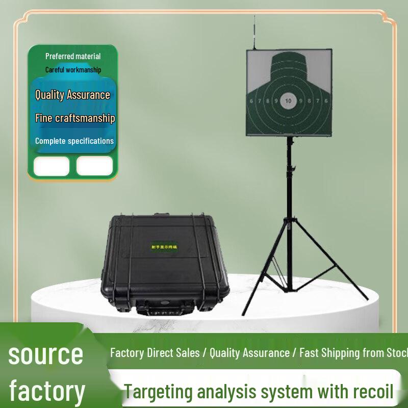 Xunjian Aiming Analysis System