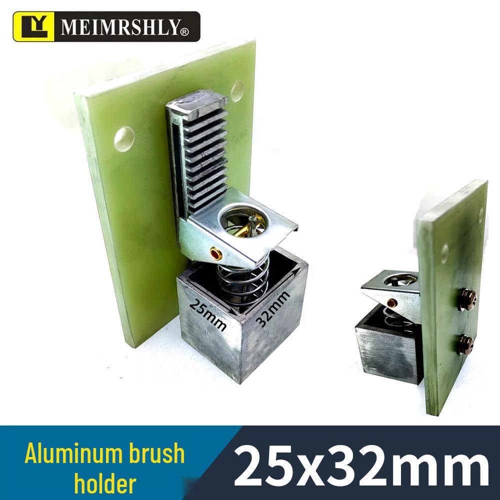 Aluminum Copper Direct Insert/Basket/Stair Motor Brush Holder with Positioner and Spring for High Voltage Motors, 25x32.