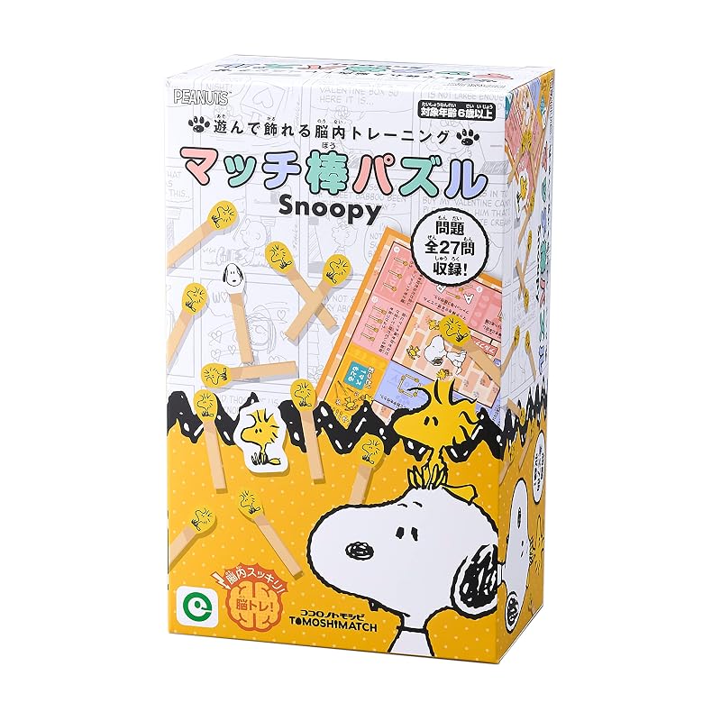 eyeup Matchstick Puzzle Snoopy Educational Toy