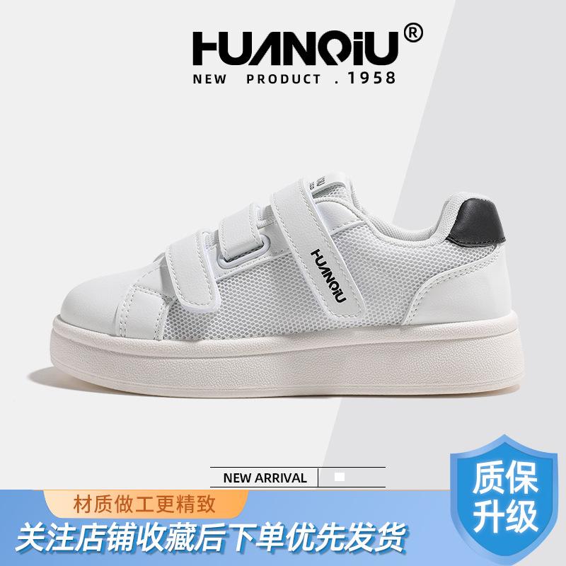Global Velcro shell board shoes women's KMXFX80130 summer new mesh breathable explosion white shoes women