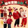 New Year Collection: Dudu Family Kids' Winter Hoodie & Sweatpants Set for Boys & Girls