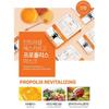 [Elensilia Intracell] Escargot Mask 1SET (5Boxes 50sheets)