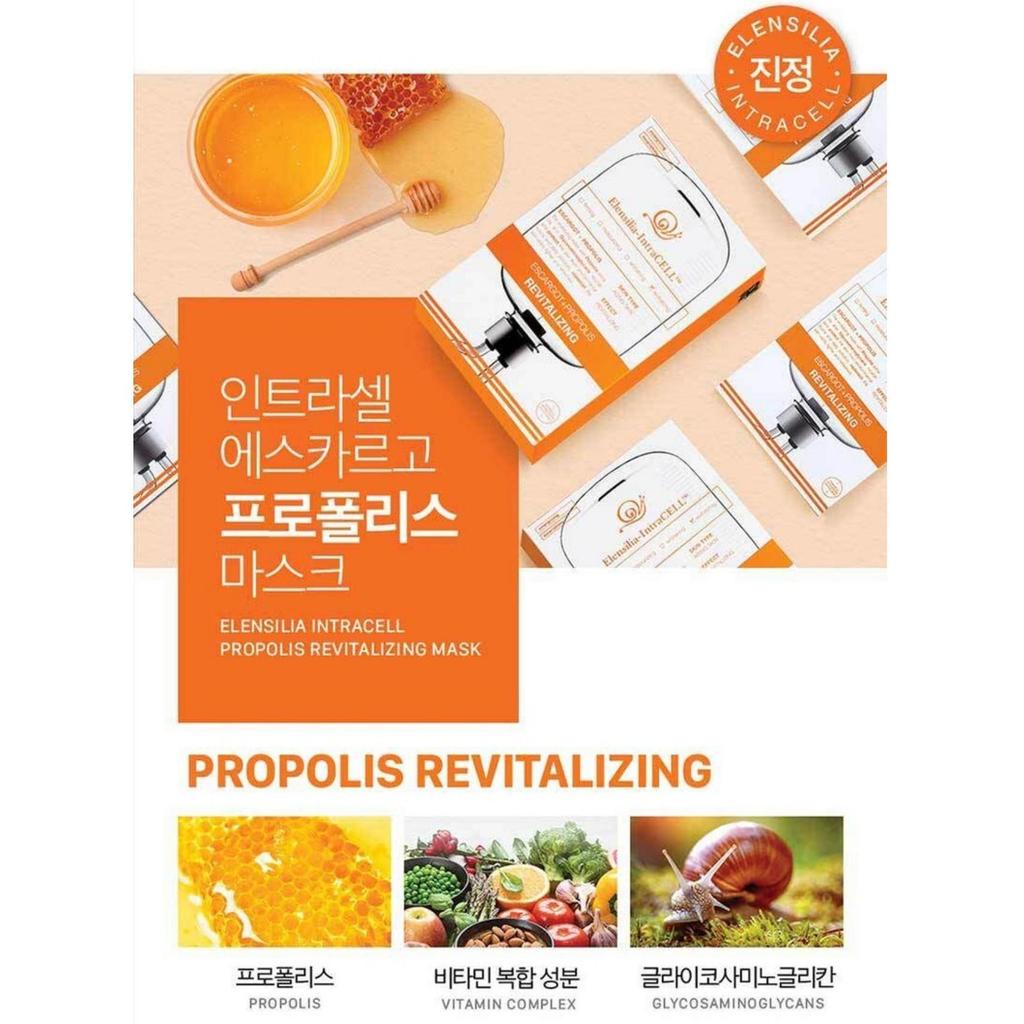 [Elensilia Intracell] Escargot Mask 1SET (5Boxes 50sheets)