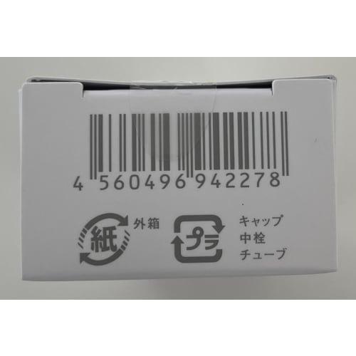 BI-SU Swiftlet's Nest Hand Cream, Lavender | Contains Collagen, Plant-derived Ingredients, Moisturizing, Non-greasy, 30g