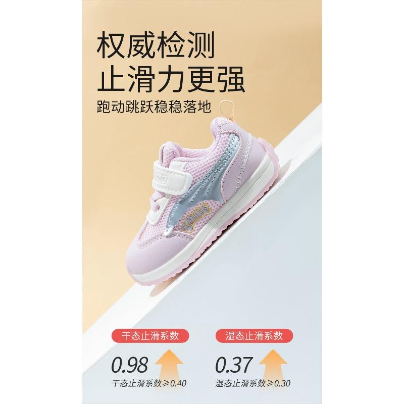 Infant Toddler Shoes Spring New Boys Mesh Running Shoes Non-slip Soft Sole Girls Sports Shoes