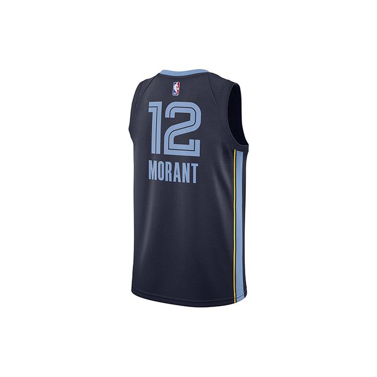 Nike Jersey Basketball Jerseys Men's Moderate Straight Fit AA7095-426