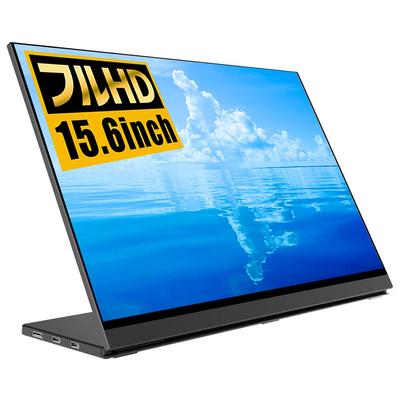 Monitor móvel Full HD Touch Function Polegadas Garantia de 3 anos Empresa japonesa confiável WINTEN Painel de toque Monitor de jogos com tela móvel Tela portátil