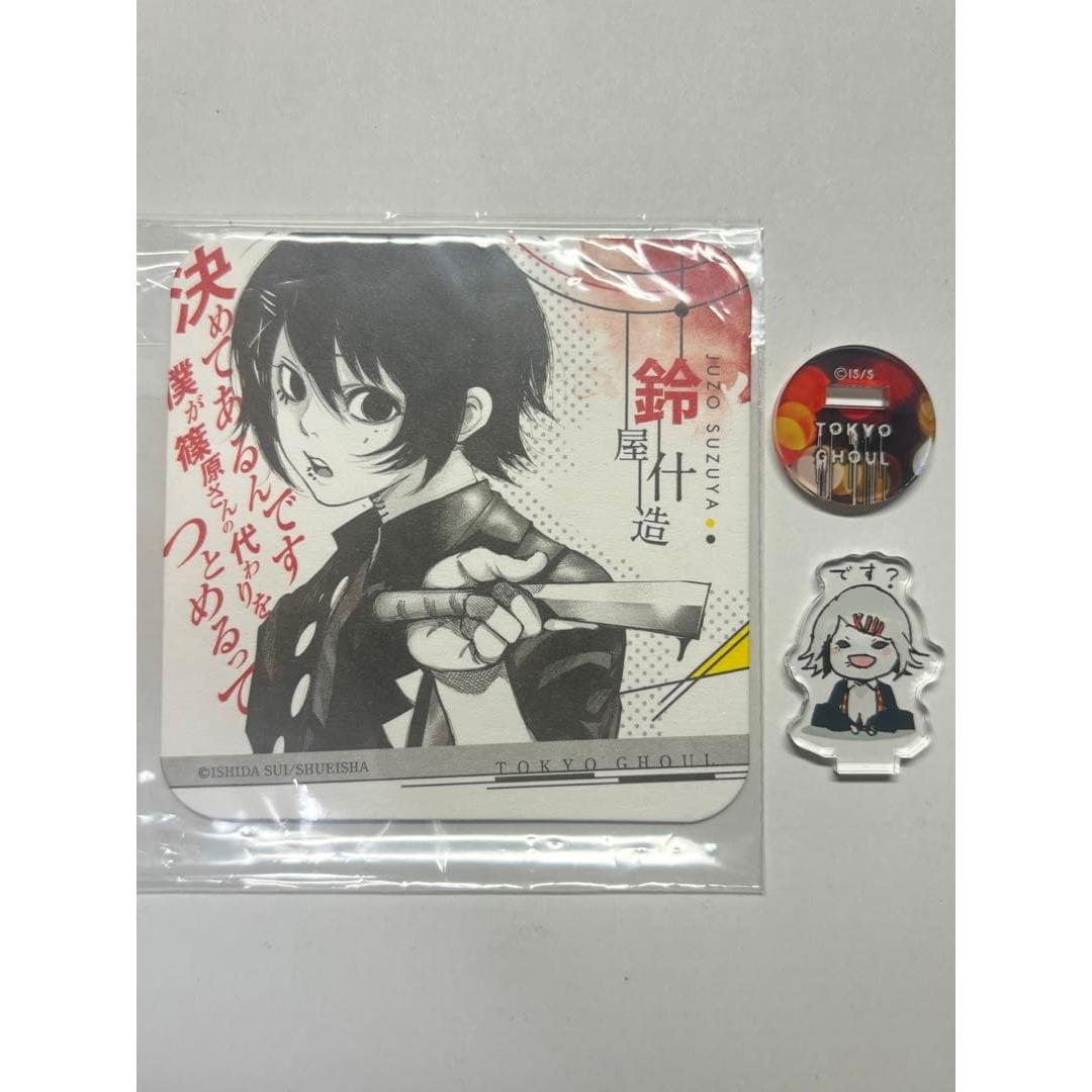 Used Tokyo Ghoul Juzo Suzuya Acrylic Mini Figure Coaster