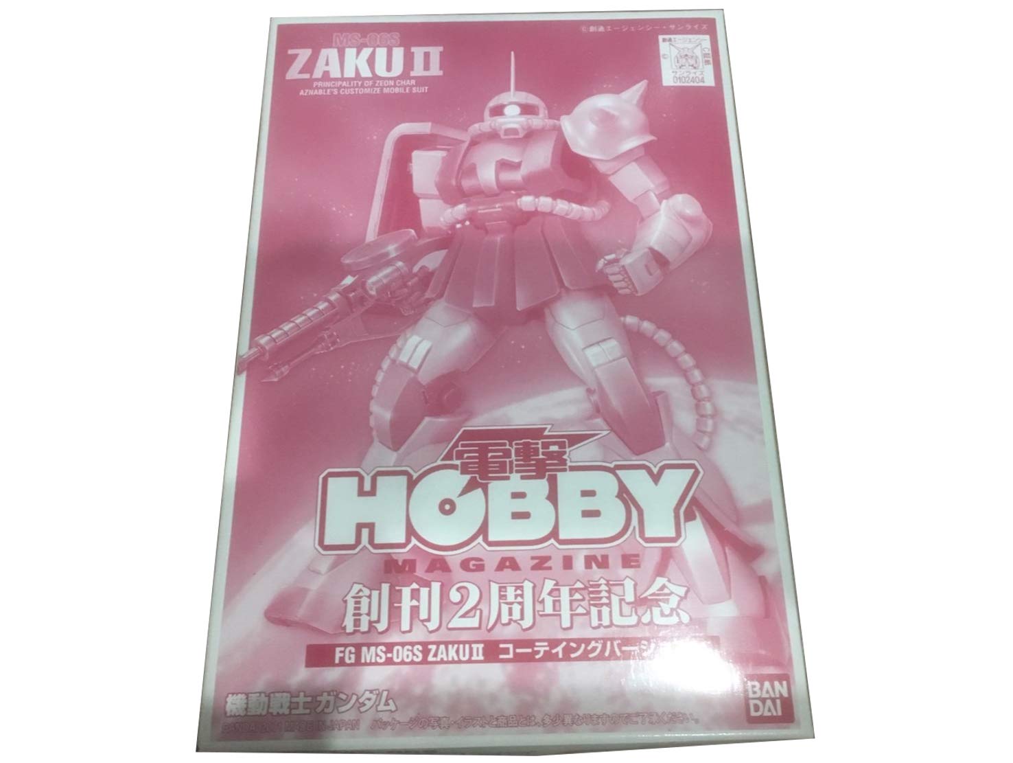 

Hobby 2nd FG Zaku II Coated Version [Dengeki Anniversary] 1/144 {Пластиковая модель}