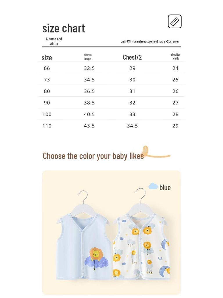 Shubeiyi Pure Cotton Baby Vest (2-Piece Set)