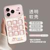 Little Rabbit mobile phone case is suitable for Apple 17promax soft 16 lanyard iphone14 transparent 13 women's 15 pink 12 sets