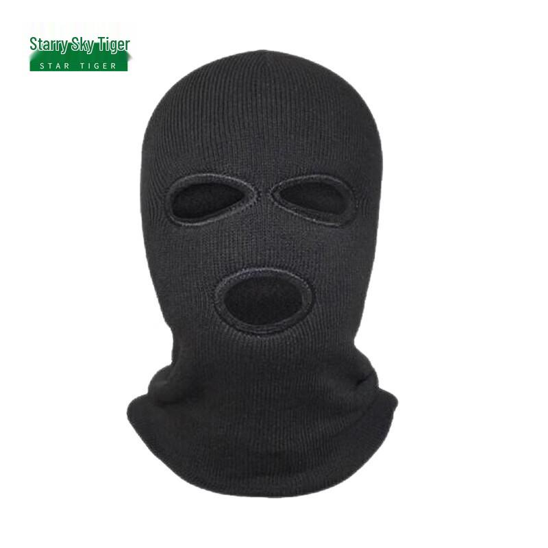 Starry Sky Tiger Cycling Balaclava