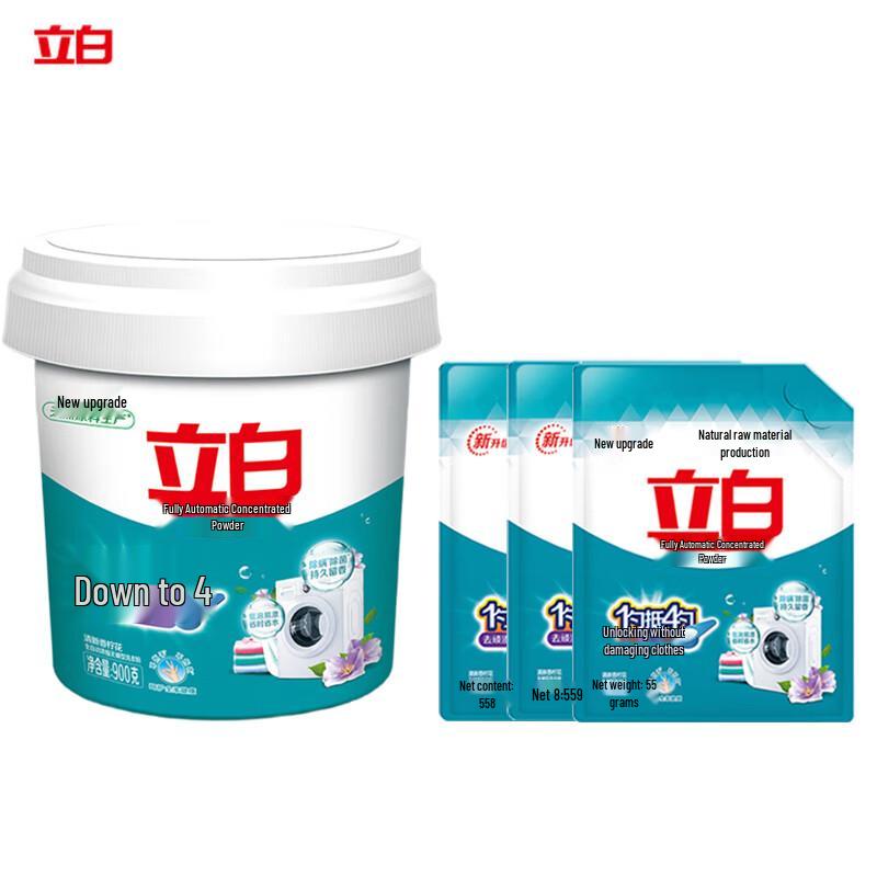 Liby Super Concentrated Laundry Powder