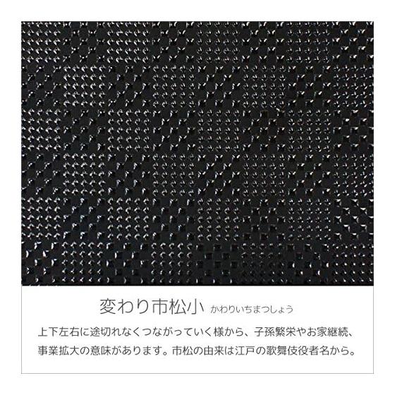 Inden-ya Inden Coin Case Deer Leather Black X Black Lacquer Patterned 1208-01-167 Box Coin Pocket X1, Card Pockets X2, Made In Japan