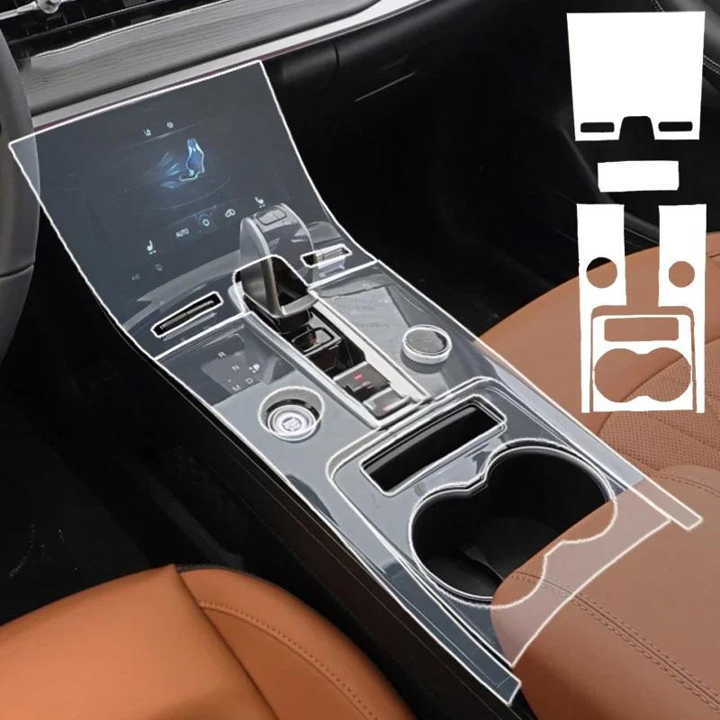 For Tiggo 7Pro 8Pro Car Interior Protective Film Center Sonsole Anti-Scratch Repair Sticker TPU