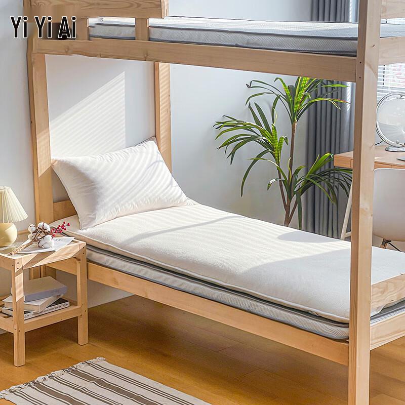 Dormitory Blended Cotton Quilt & Mattress Pad