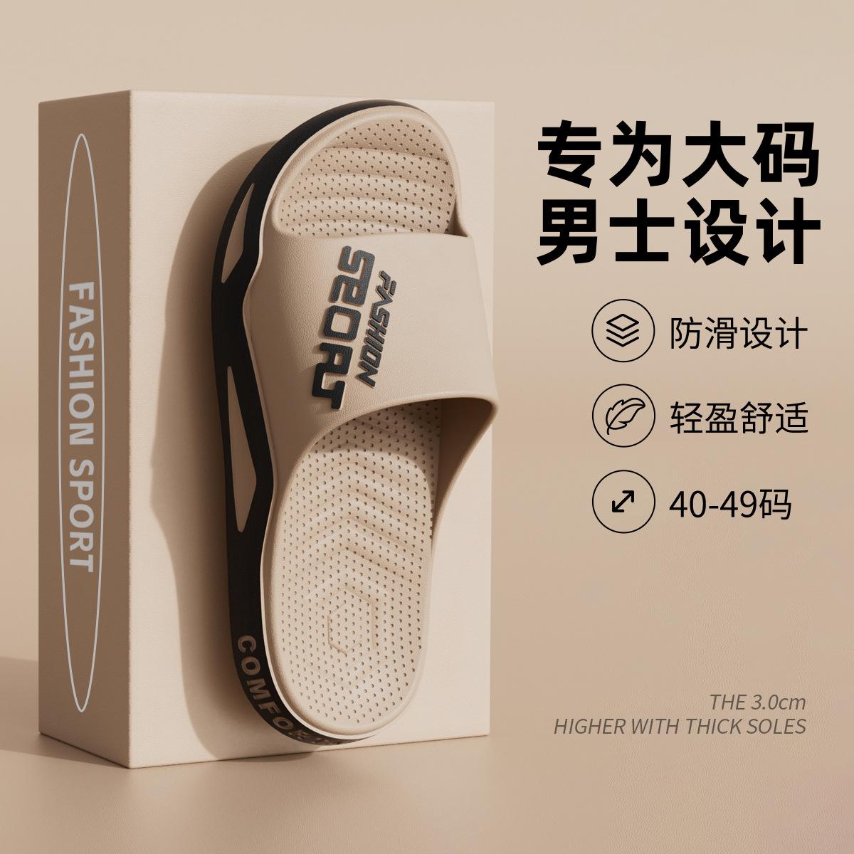 

Slippers men s outer wear summer non-slip wear-resistant outdoor new Internet celebrities home out trend cool slippers men 44-45 [standard size]