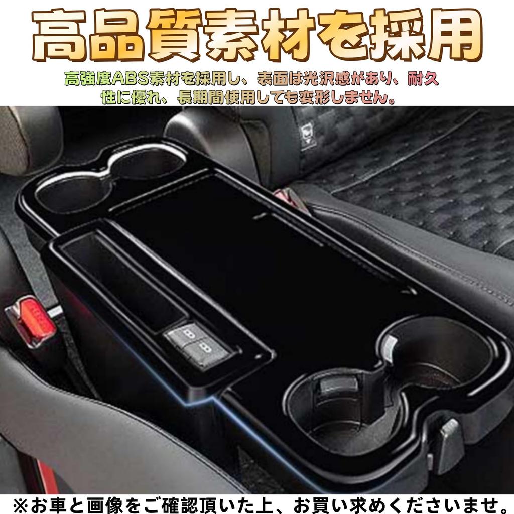 EopTatoo Center Console Cup Holder Panel Custom Interior Accessories for the New Voxy 90 Series and Noah 90 Series Cover, (Piano Black)