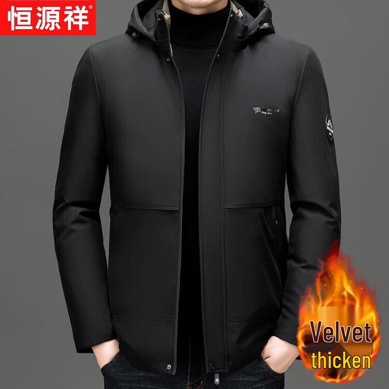 Hengyuanxiang Men's Winter Padded Casual Jacket