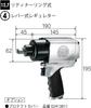 SP Air Air Impact Wrench Tightening Torque (12.7mm square) (N m) 50-500 SP-1140EX