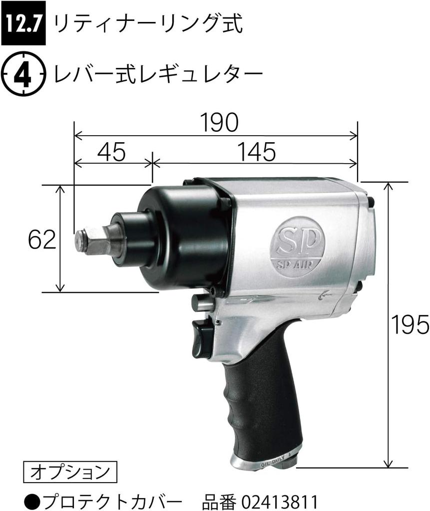 SP Air Air Impact Wrench Tightening Torque (12.7mm square) (N m) 50-500 SP-1140EX
