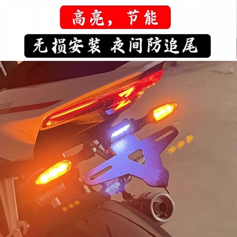 Stainless Steel Short Tail License Plate Bracket QJ Motor600RS And800 Motorcycle Rear Fender Mount