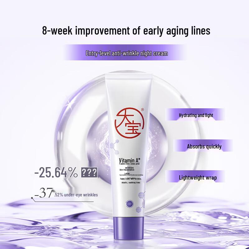 Dabao Retinol Anti-Aging Straffende Hautpflege