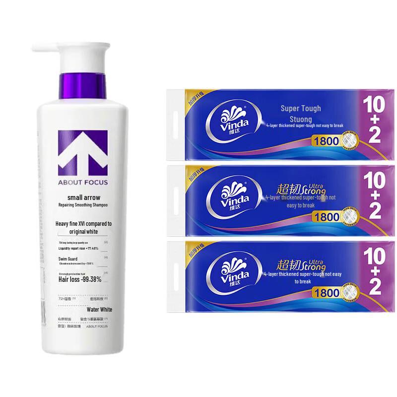 Little Arrow Repairing Smooth Shampoo and Vinda Toilet Paper Bundle