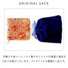 round round Japanese mini Ming and flower snowflake design Nishijin-ori (brocade) wallet, zipper, bifold, wallet, women's, style, compact, wallet,