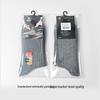 Herren Mittelwaden Socken aus reiner Baumwolle - Dick, geruchshemmend für Herbst/Winter