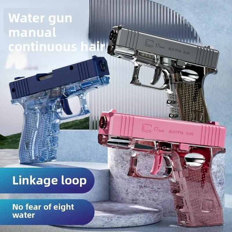 Hot Mini Desert Eagle Mechanical Continuous Firing Water Gun Small Pistol Summer Outdoor Beach Poor Toy Shoot Water Gun for Kids