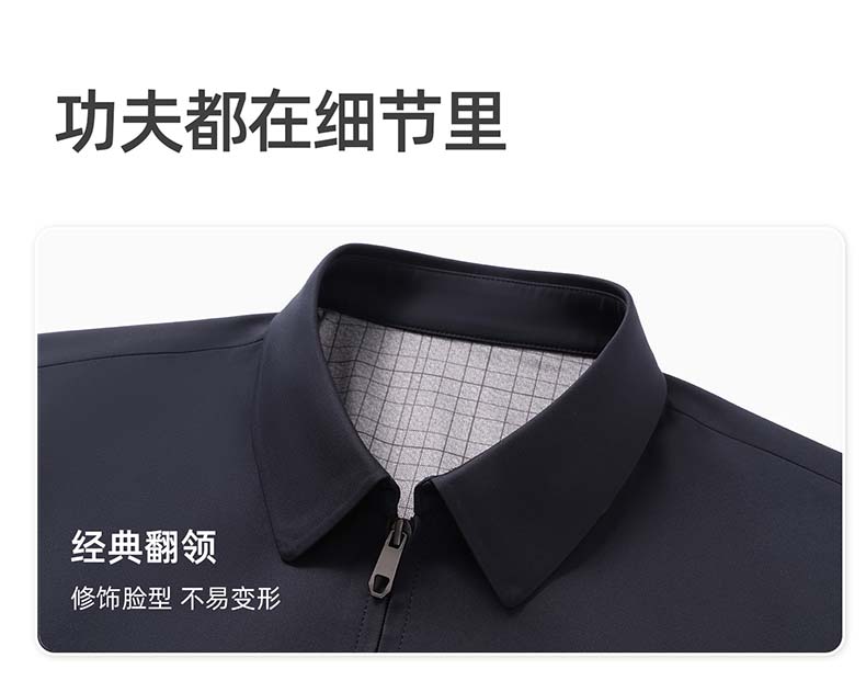 Langdeng Men's Business Commuter Collar Versatile Solid Color Jacket YK115