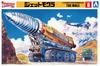 Aoshima Bunka Kyozai Thunderbirds 6 Jet Mole Scale Plastic Model Kit Co., Ltd. (AOSHIMA) No. 1/72