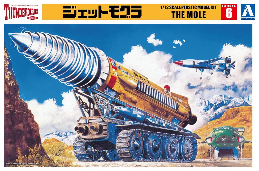 Aoshima Bunka Kyozai Thunderbirds 6 Jet Mole Scale Plastic Model Kit Co., Ltd. (AOSHIMA) No. 1/72