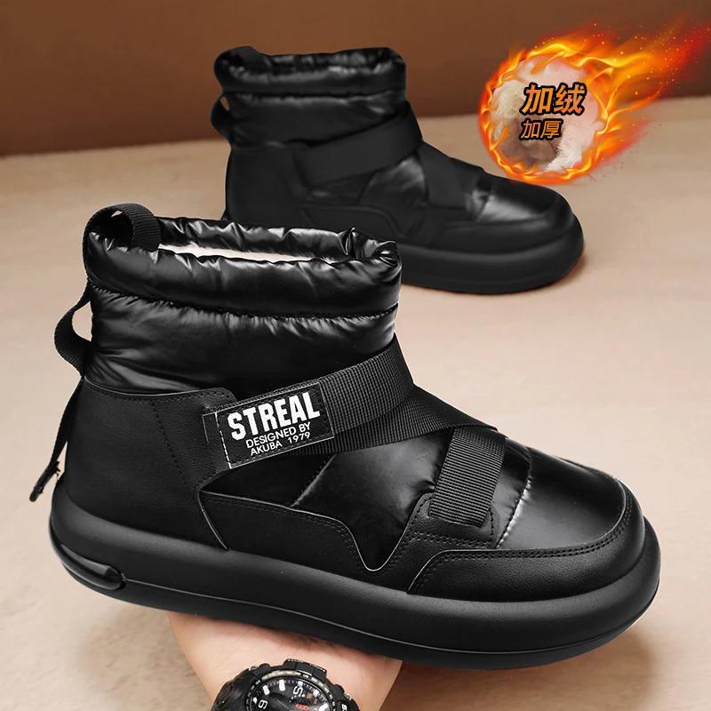 High Top Sneakers Plus Size 45 46 Mens Designer Winter Plush Warm Snow Boots Fashion Casual Down Height Increased Platform Shoes